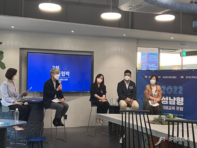 성남청소년재단