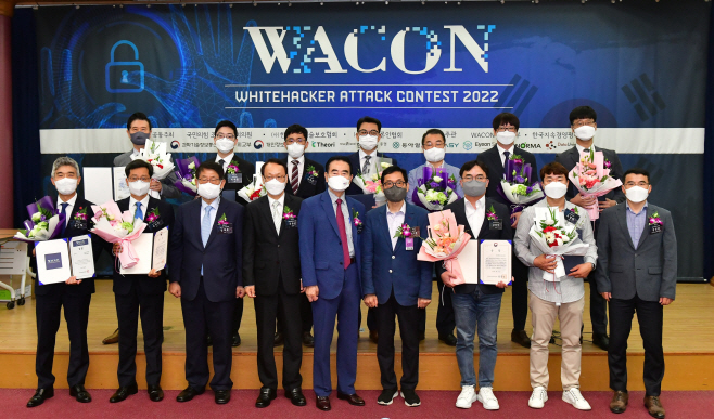 [보도자료] 한국투자증권, WACon 2022 ‘