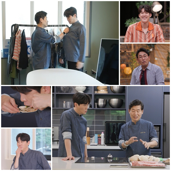 신랑수업_25회프리뷰1