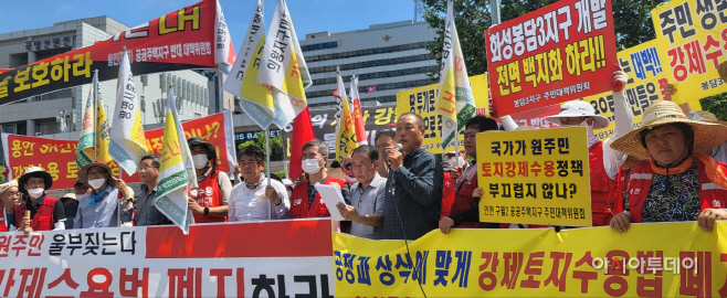 공전협