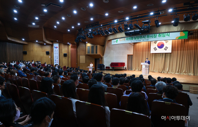 제23대 이석범 남양주시 부시장 취임식