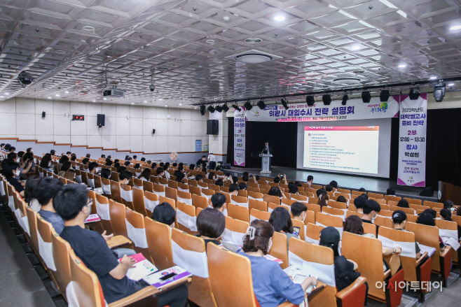 1.(사진)대입수시 전략 설명회(2)