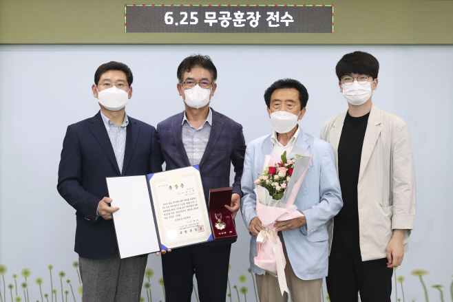 화랑무공훈장