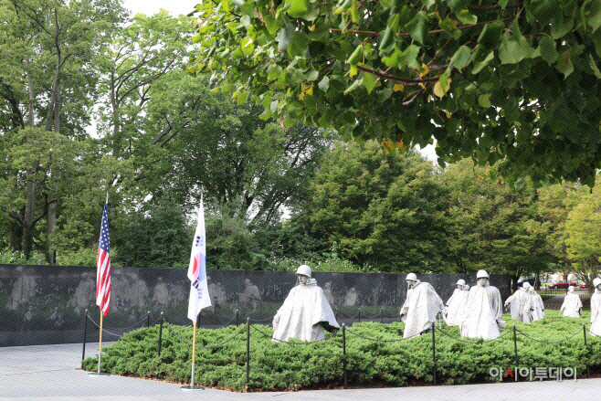 한국전쟁참전용사기념공원