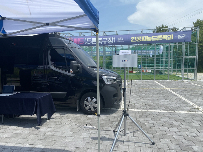 전남도립대