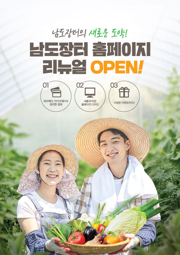 전남도