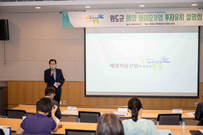 완도군