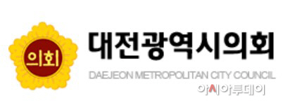 대전시의회