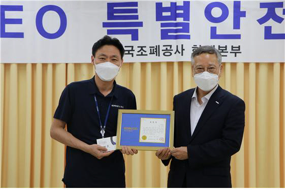 조퍠