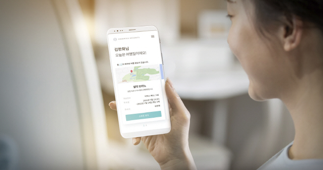 사본 -01. 한화리조트 설악 쏘라노 디지털 컨시어지 도입 사진