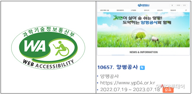 영평군