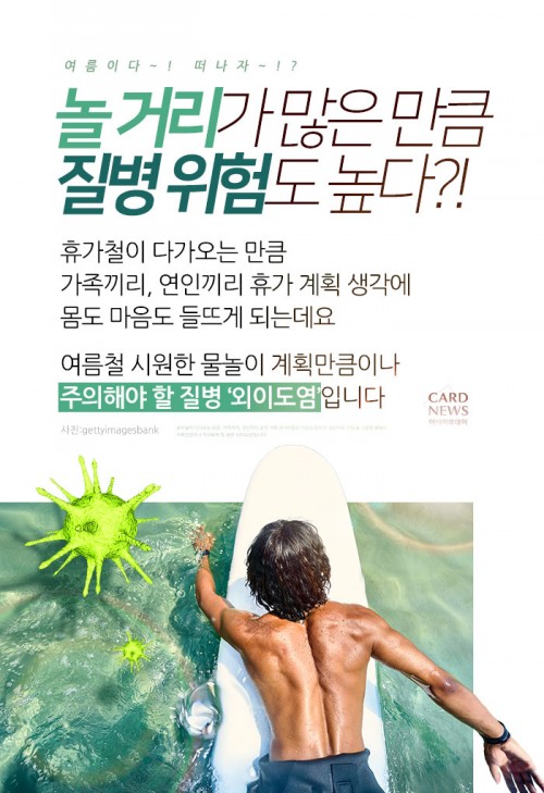 카드 뉴스 이미지