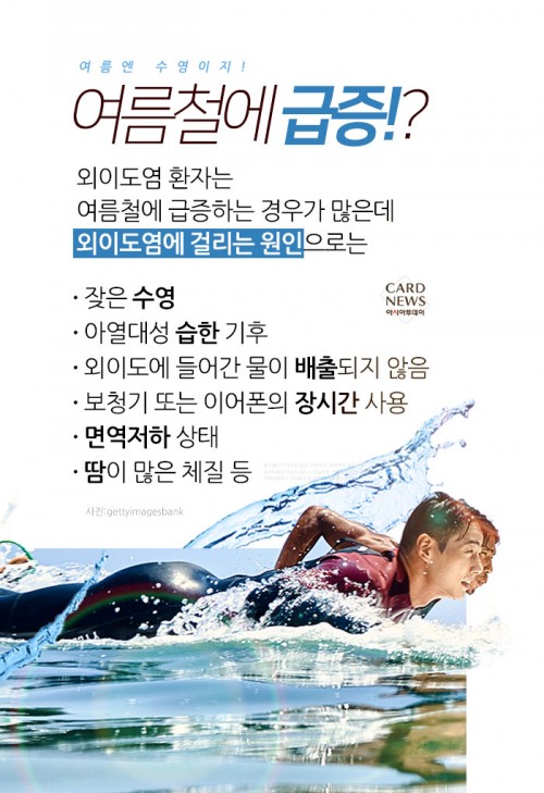 카드 뉴스 이미지