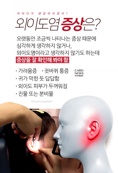 카드 뉴스 이미지