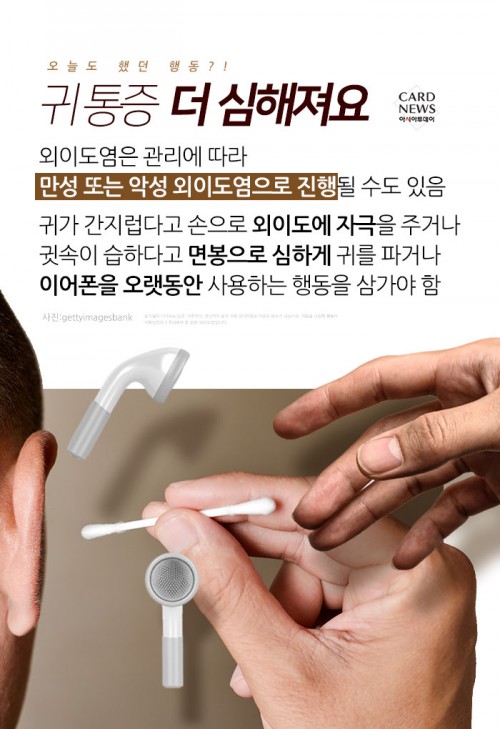 카드 뉴스 이미지