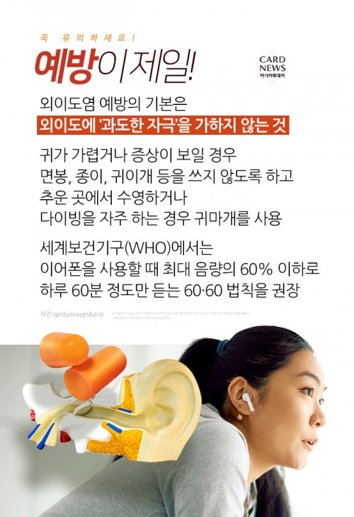 카드 뉴스 이미지
