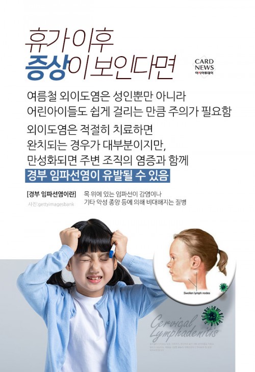 카드 뉴스 이미지