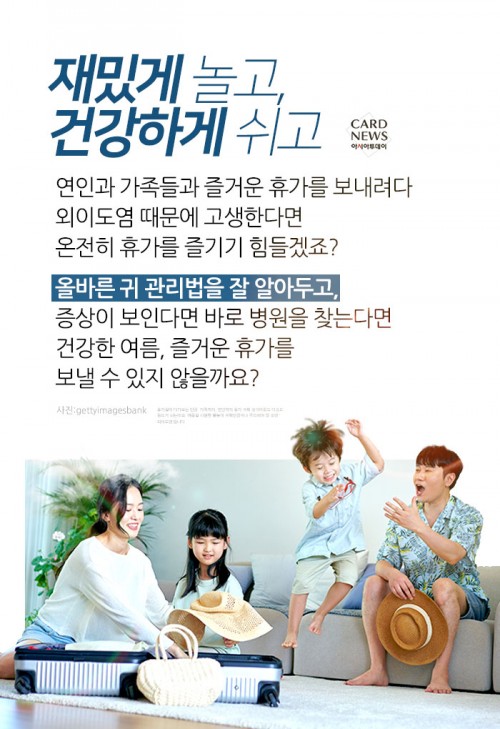 카드 뉴스 이미지