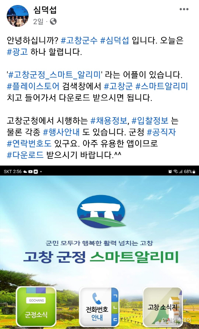 clip20220727160409
