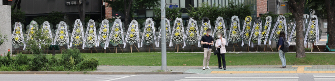 경찰국 신설 반대하며 놓여진 근조 화환