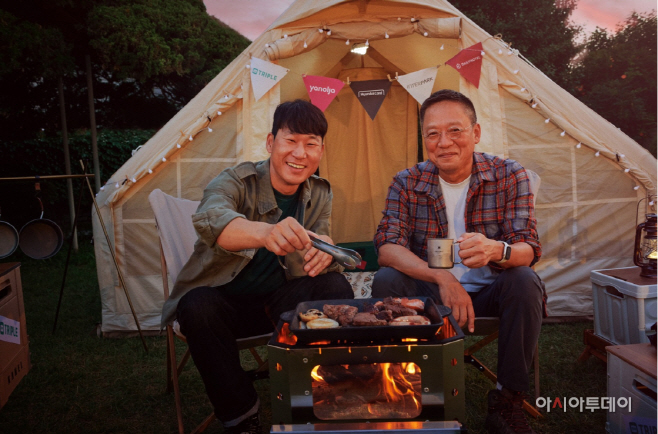 야놀자2