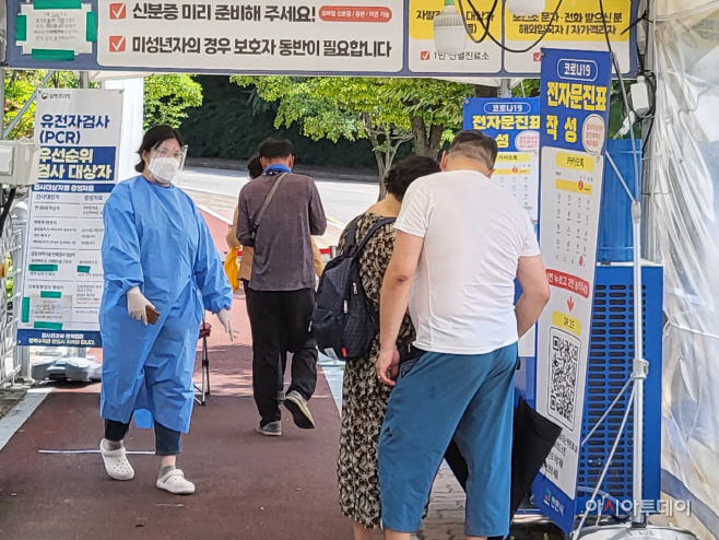 감염병대응센터(선별진료소 당일예약 시스템 개시 관련 사진)