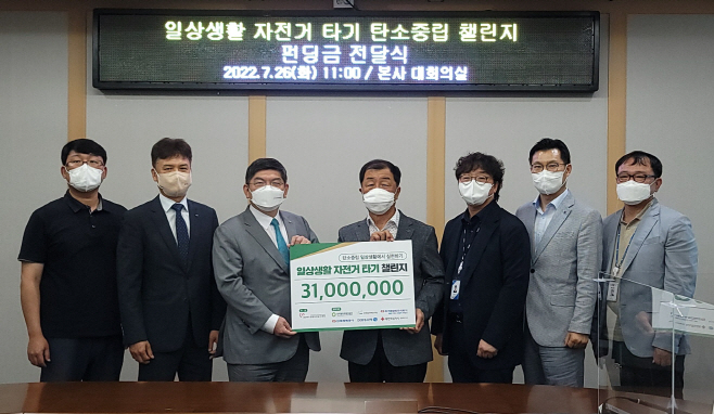 [사진] 차성수 한국원자력환경공단 이사장(왼쪽에서 세번째)이