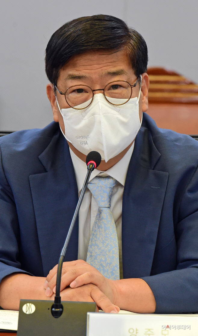 2022 아시아투데이 산업포럼