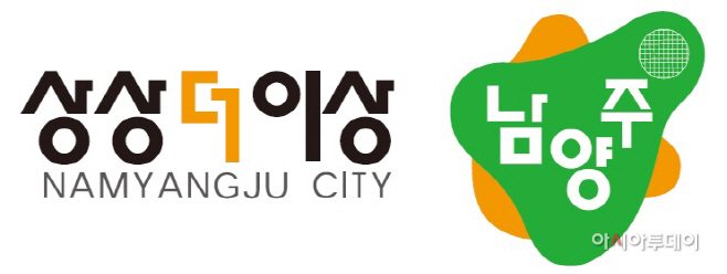 민선 8기 시정 슬로건 이미지