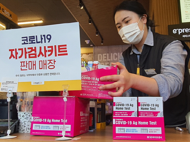 이마트24 매장에서 자가진단키트를 정리하고 있는 모습