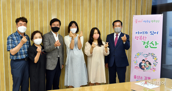 경산시- 경산시, 출산장려금 지원 대폭 확대한다1