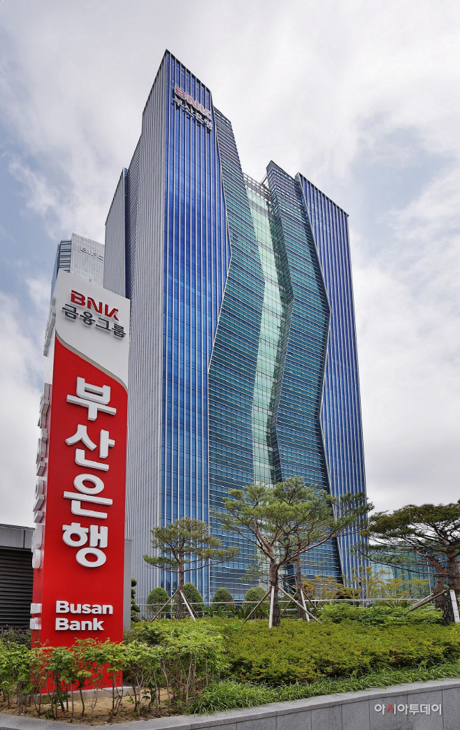 [사진2]부산은행 본점