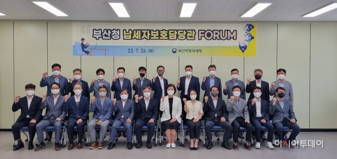 (사진자료2)포럼참여자 단체사진