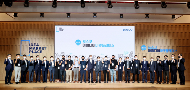 (1) 포스코 아이디어마켓플레이스