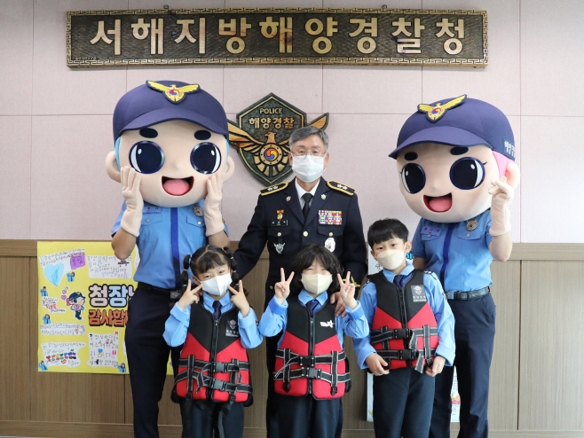 서해지방해양경찰청