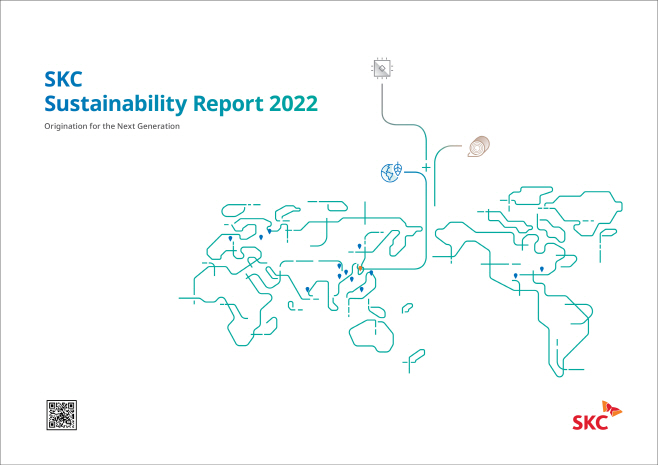 2022 SKC 지속가능경영보고서 표지