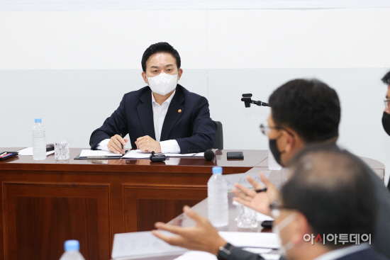 (07.27)_원희룡_장관__국토관리청장_긴급회의_-_02