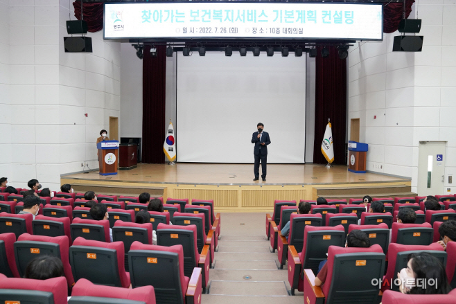 광주시