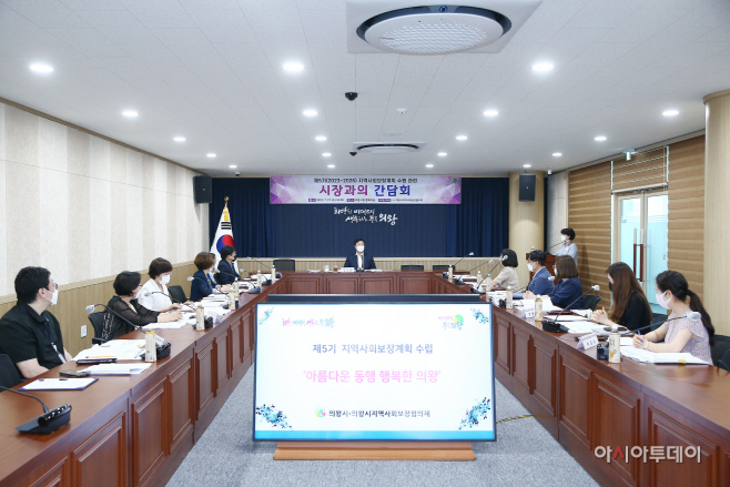 2.(사진)지역사회보장계획 시장과의 간담회(2)
