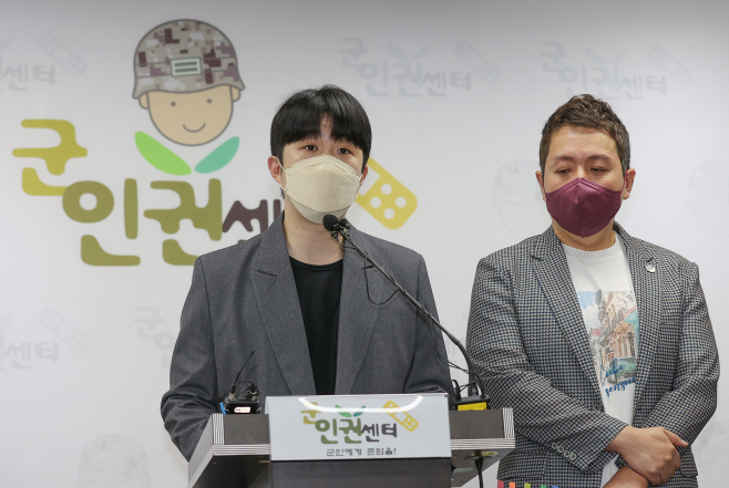 발언하는 김형남 군인권센터 사무국장