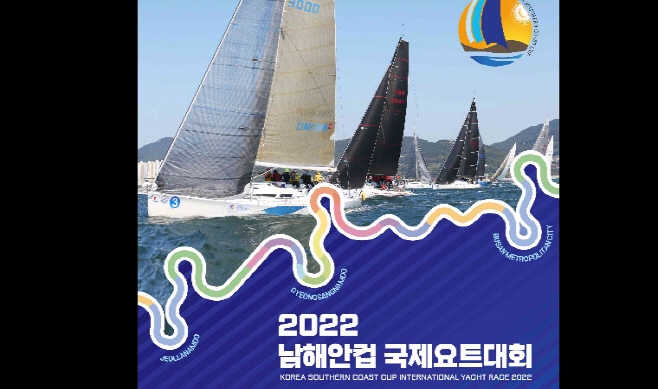 전남도