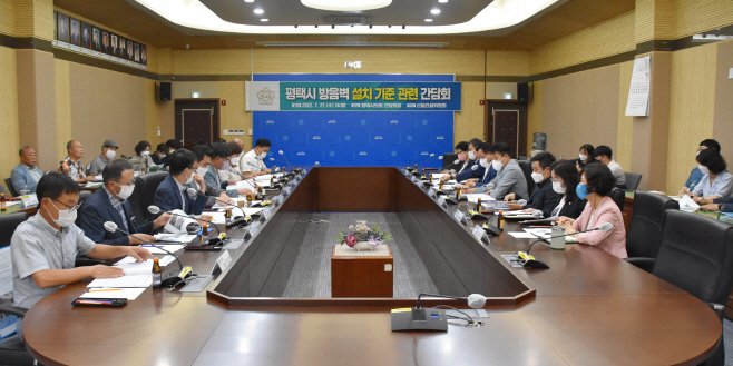 평택시의회, 방음벽 설치 기준 관련 간담회 가져
