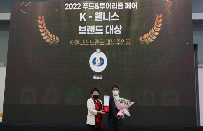 완도군