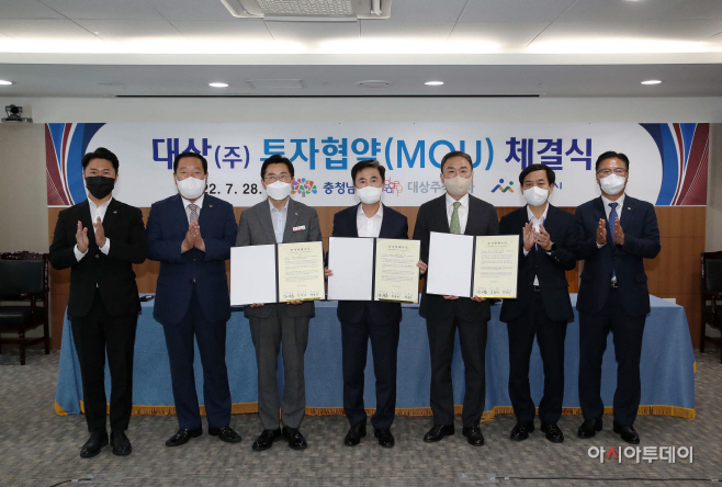 힘쎈충남, 식품기업과 협약 체결…민선 8기 투자유치 ‘포문’