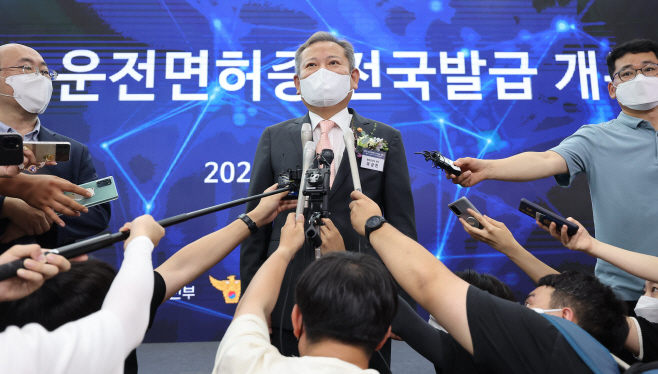 취재진 질문 답하는 이상민 장관