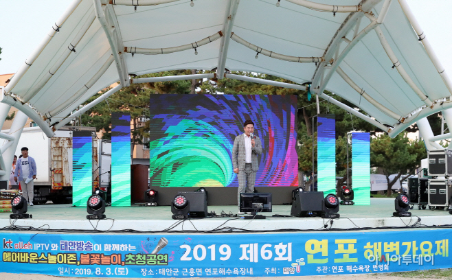 태안군 “한여름 해수욕장 수놓는 축제의 향연”