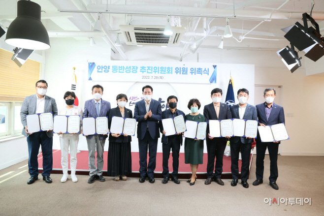 동방성장추진위원회 위촉식