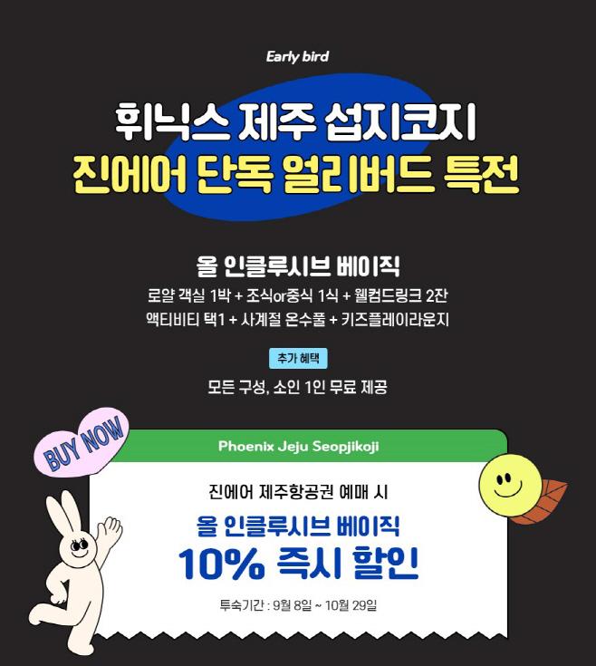 KakaoTalk_20220728_103308626