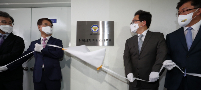 경찰, 전세사기 전담수사본부 설치…6개월 집중 단속