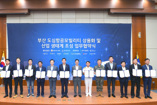 제주항공 UAM 업무협약